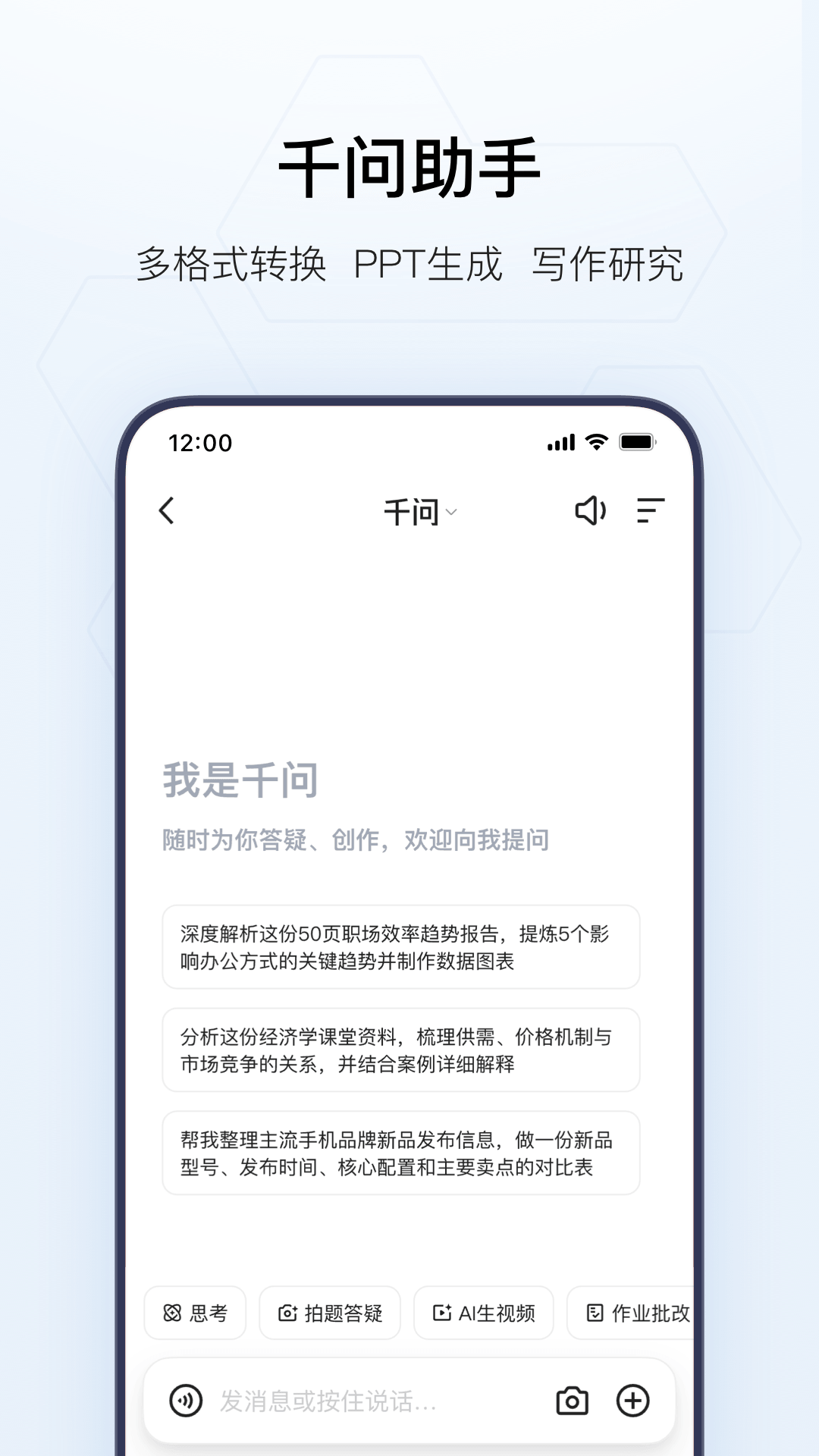 夸克 截图 5