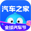 汽车之家 图标