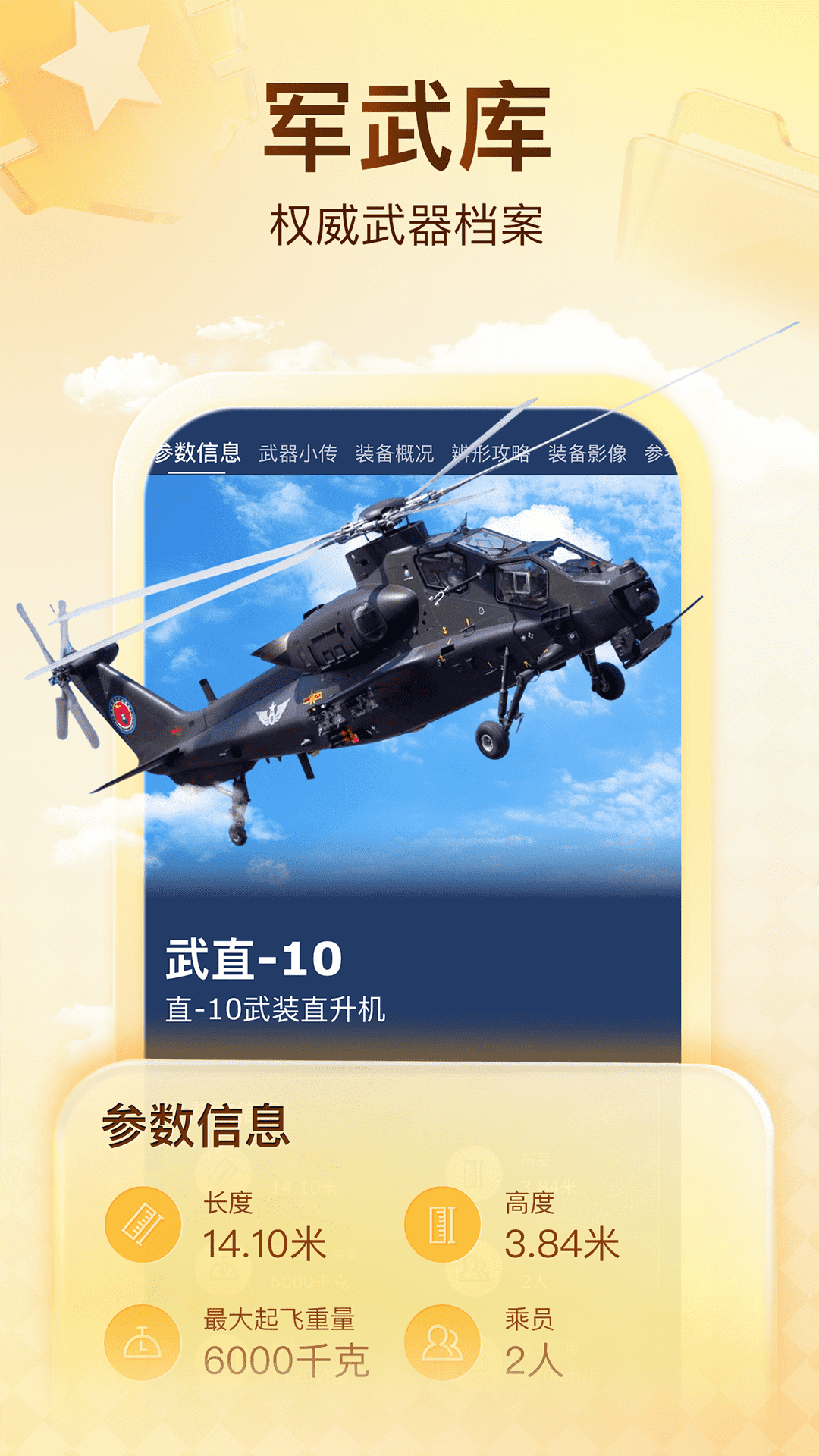 搜狐新闻 | SohuNews 截图 5
