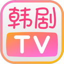 韩剧TV极简版 图标