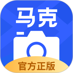 马克水印相机 图标