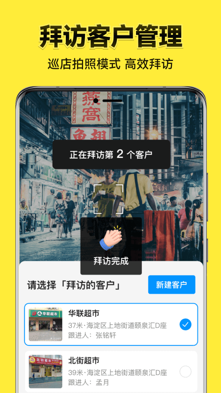 今日水印相机 截图 5