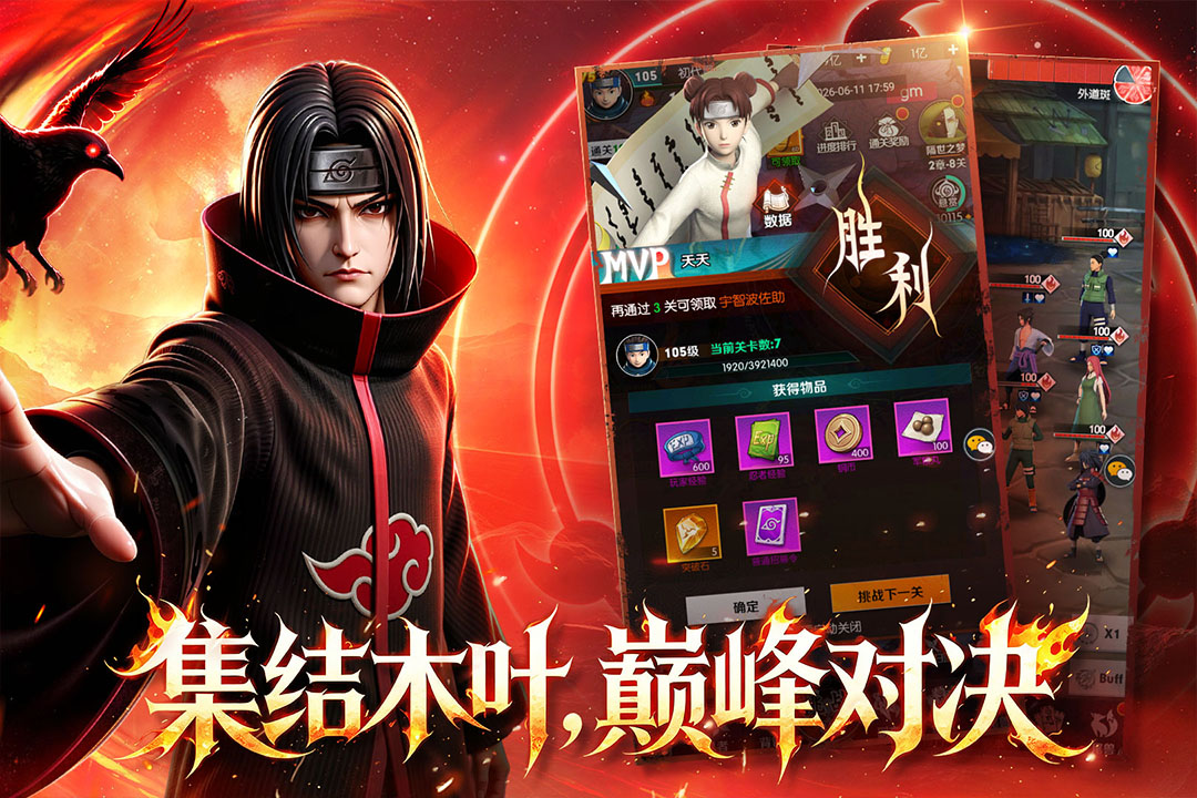 灵域传说 截图 3