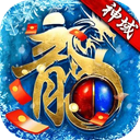 浩天神域 图标