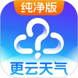 更云天气预报 图标