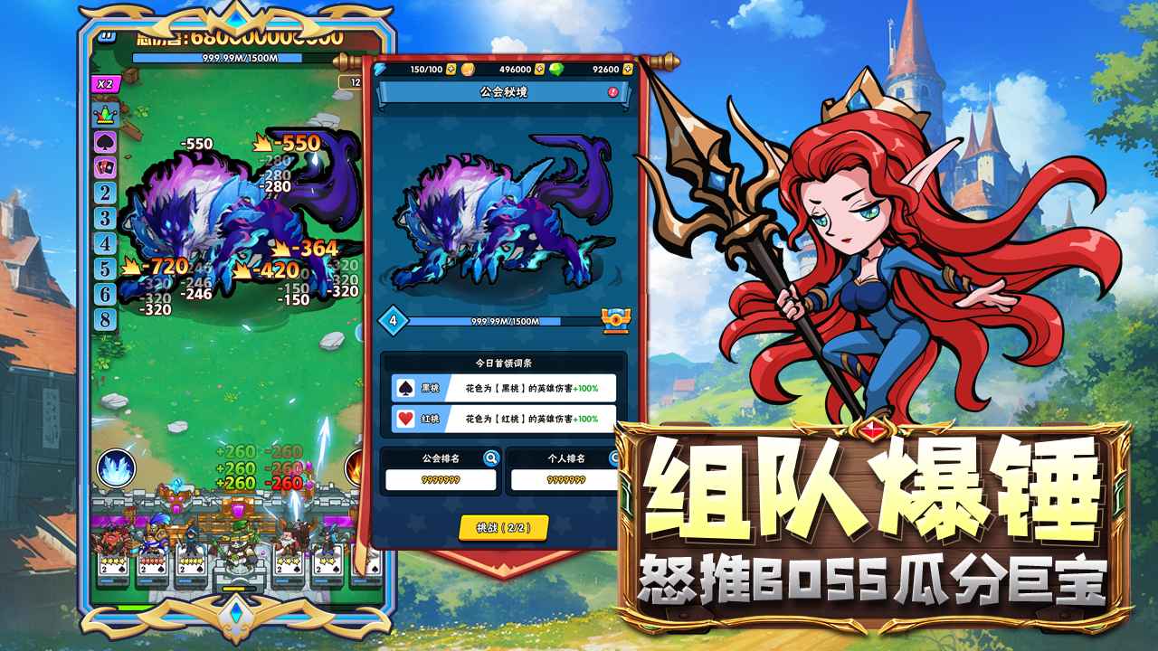 指尖斗士 截图 5