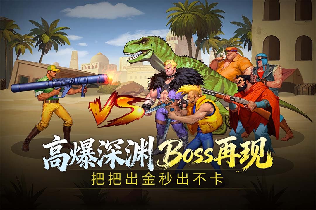 官方版/最新版/安卓版/无限金币版版本合集