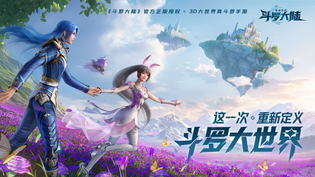 斗罗大陆魂师对决官方版/最新版/安卓版/渠道服/无广告版/无限钻石版合集