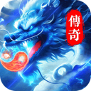 冒险传奇游戏软件V1.0 图标