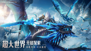 神域纪元版本合集/官方版/安卓版/中文版/官网版下载