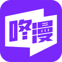 咚漫漫画 图标