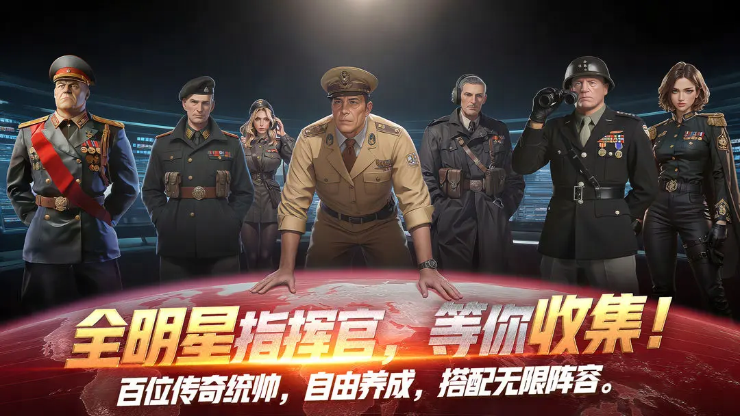黎明战线版本合集/官方版/最新版/安卓版/渠道服下载