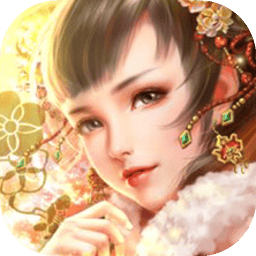 妖姬OL 图标
