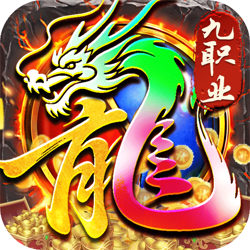 风影游侠 图标