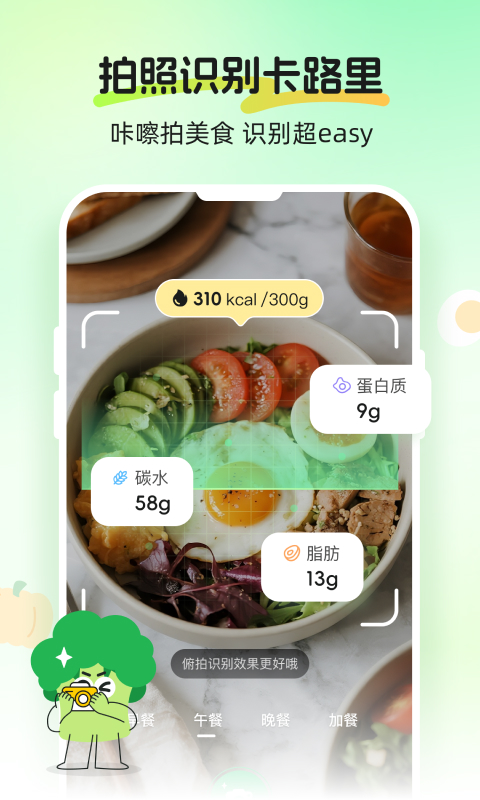 CalJimi 截图 2