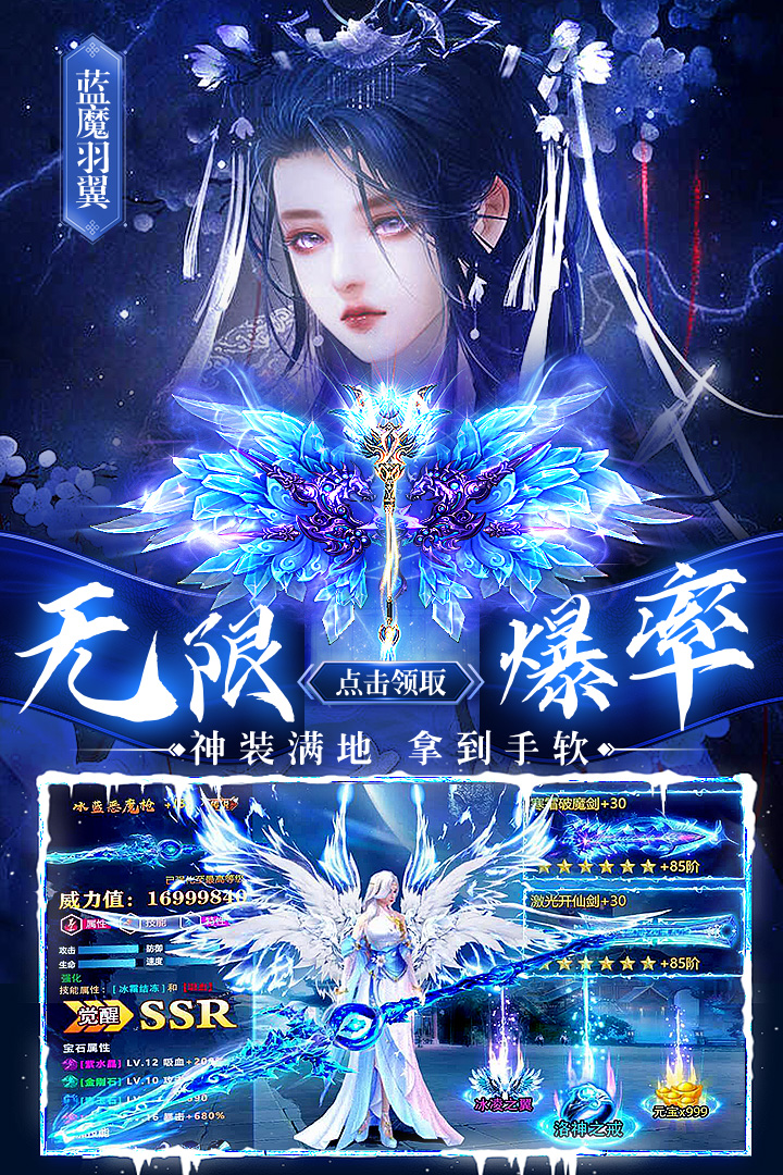 剑仙轩辕志 截图 1