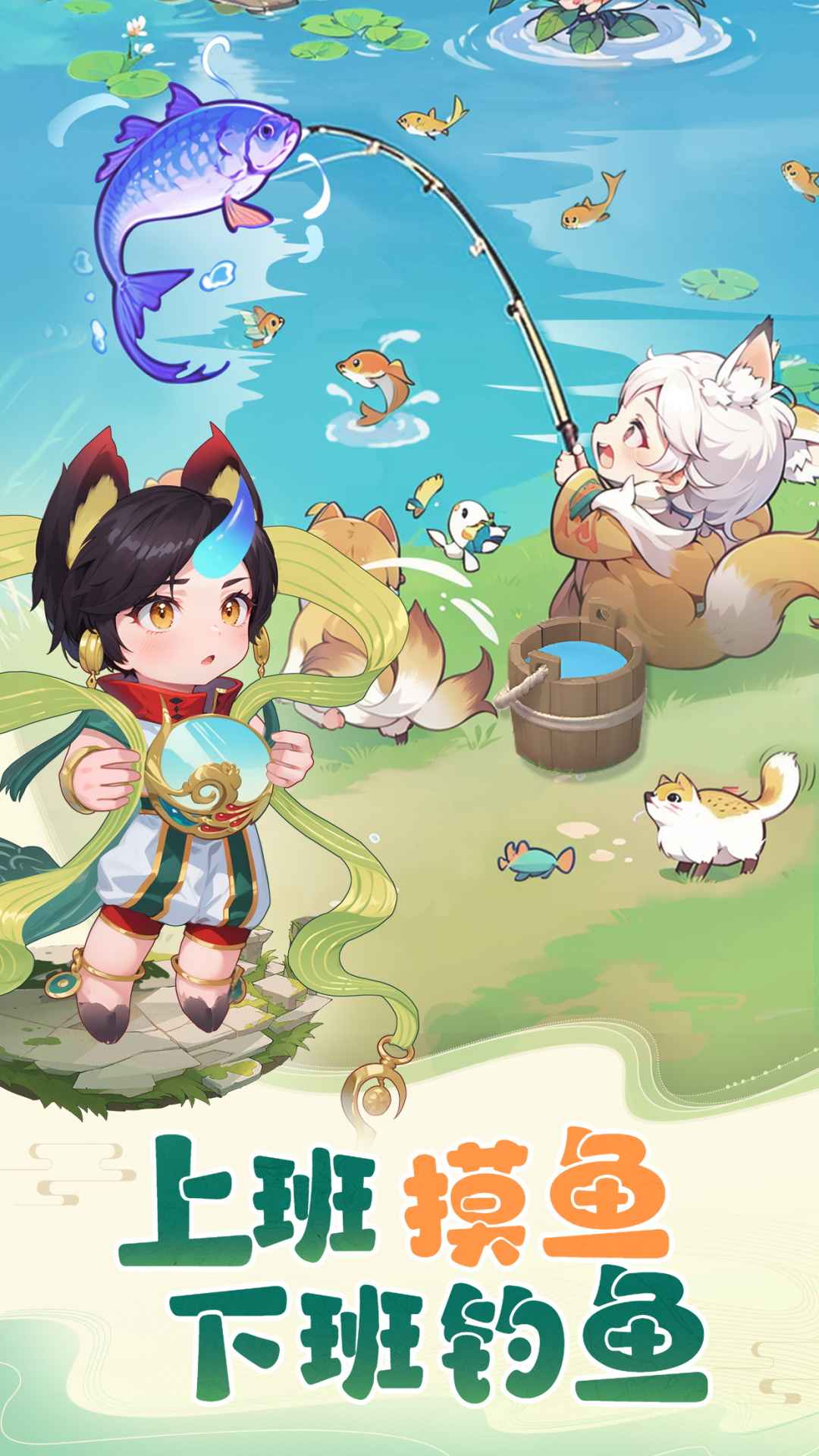 山海剑途 截图 4