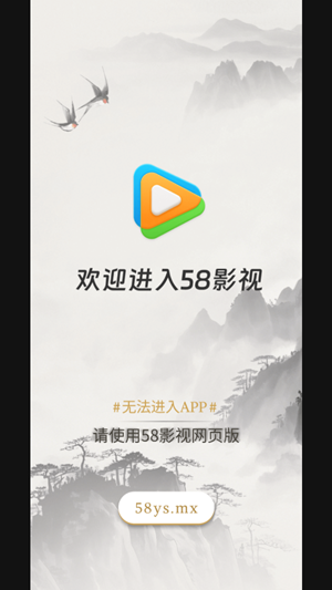 星火电视 截图 1