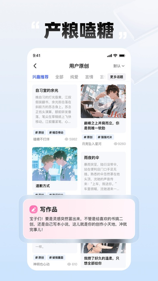 轻小说文库 截图 2
