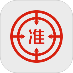 准题库 图标