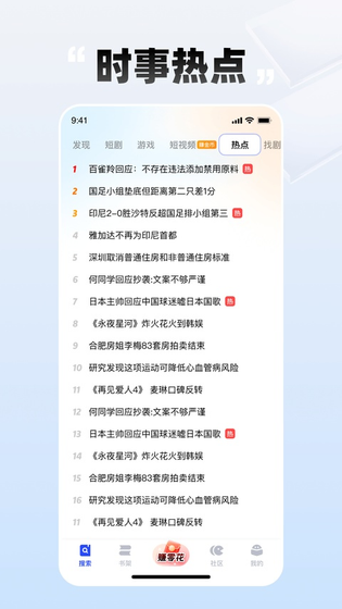 轻小说文库 截图 3