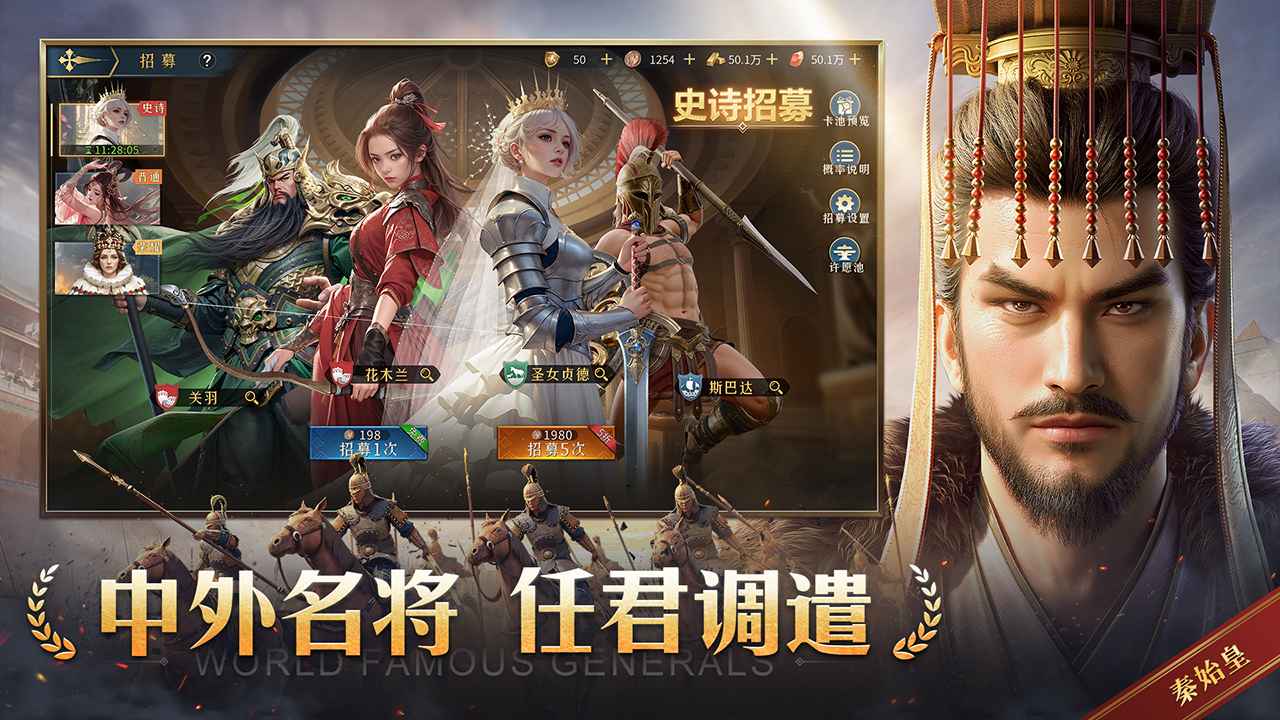 帝国：权杖与文明 截图 3