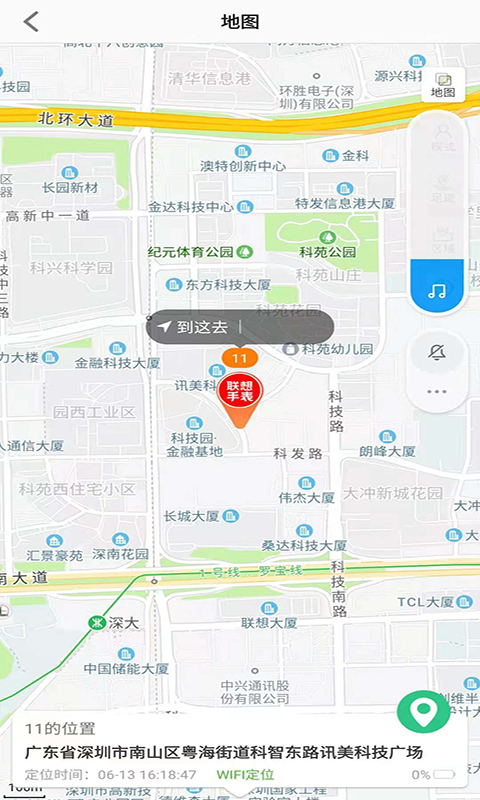 Lecoo电话手表 截图 2