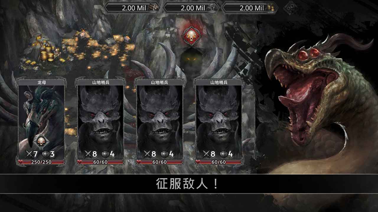 战途王者 截图 5