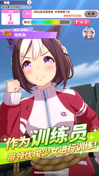 闪耀!优俊少女 截图 2