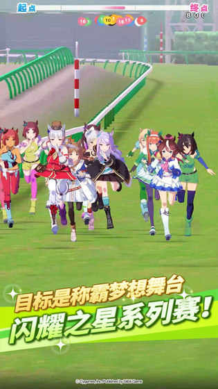 闪耀!优俊少女 截图 3