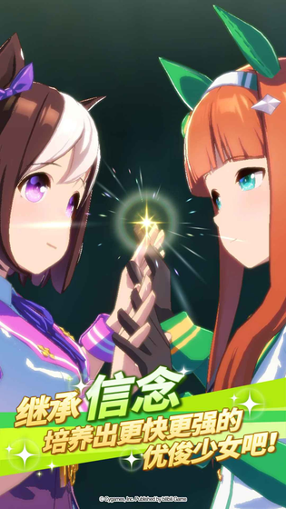 闪耀!优俊少女 截图 4