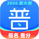畅言普通话 图标
