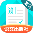 普通话测试 图标