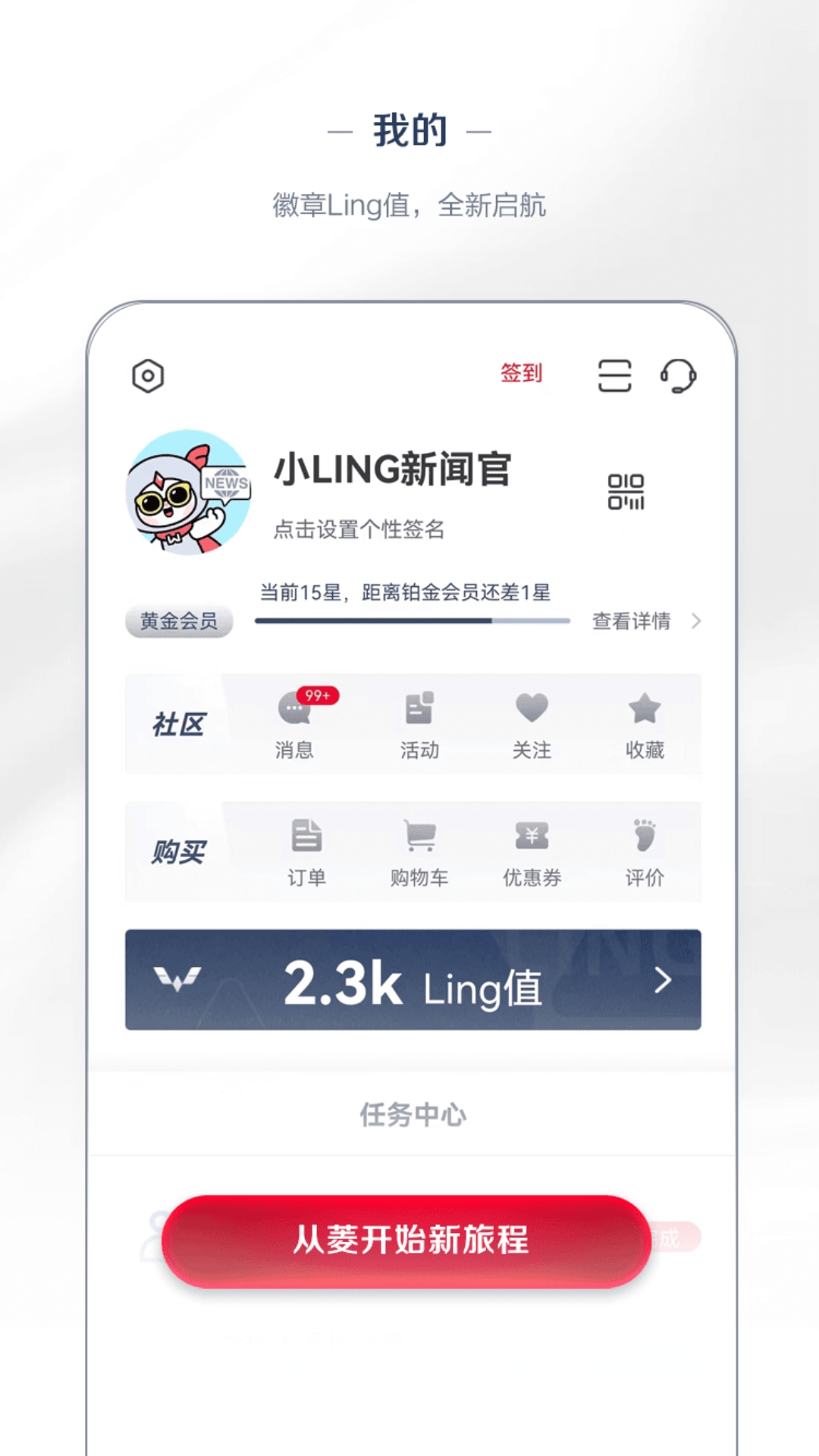 五菱汽车 截图 5