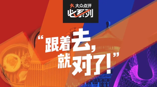 大众点评安卓版/官方版/商家版/纯净版版本合集大全下载