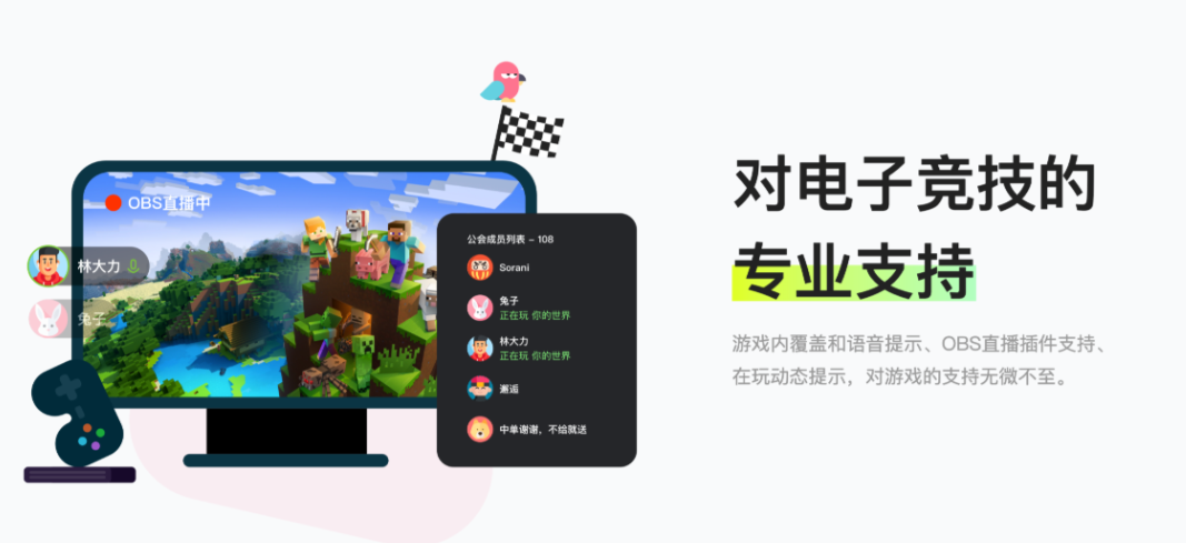 KOOK最新版/安卓版/官方版/纯净版/海外版合集免费安装