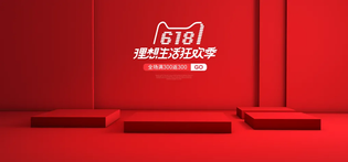 淘宝官方版/最新版/安卓版/纯净版/国际版版本合集免费下载