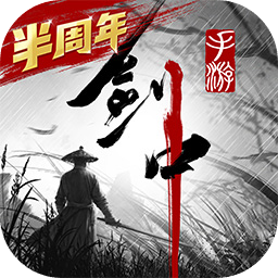 剑中 图标