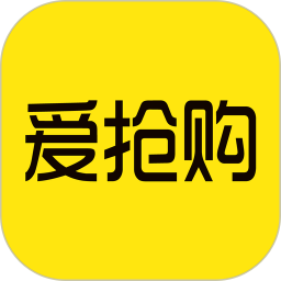 爱抢购 图标