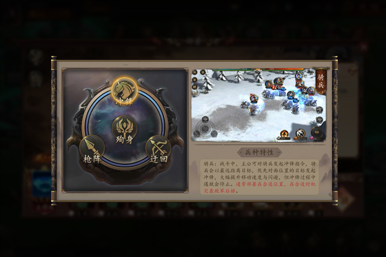 指尖君王 截图 4