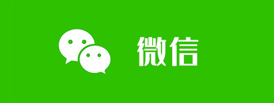 微信输入法官网/安卓版/最新版/纯净版/无广告版/液态玻璃美化版合集下载