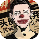 密室逃脱绝境系列11游乐园 图标