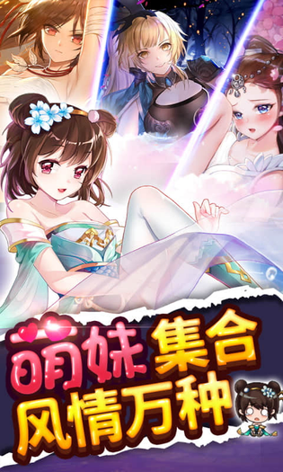 绅士江湖 截图 2