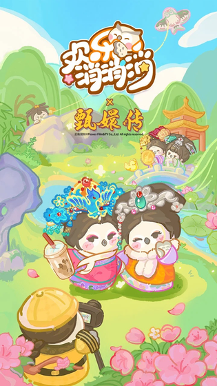 欢乐消消消 截图 1