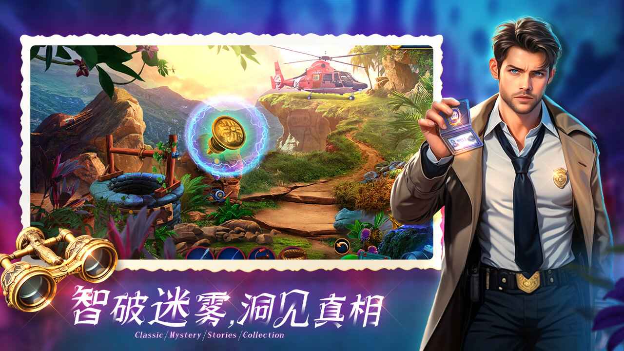 密室逃脱1逃离地牢 截图 6