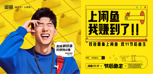 闲鱼官方版/安卓版/最新版合集 二手交易平台免费下载