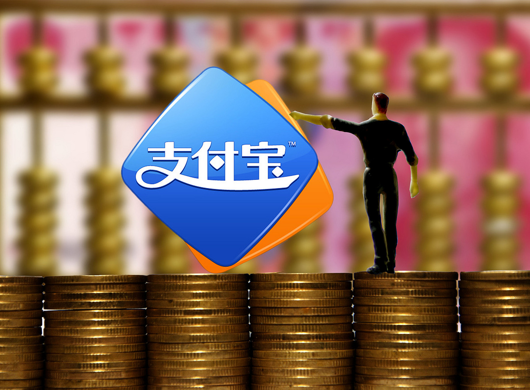 支付宝最新版官方版/安卓版/纯净版/无广告版/国际版版本合集免费下载
