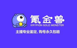 氪金兽官方版/最新版/安卓版/苹果版/网页版/渠道版游戏账号交易平台合集下载