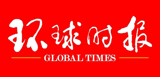 环球时报最新版/安卓版/英文版国际版/无广告数字报版本合集
