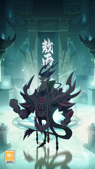 六界召唤师 截图 2